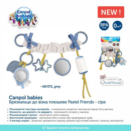Плюшевая подвеска-погремушка на коляску Canpol Babies Pastel Friends, с рождения, серая (68/072_grey)