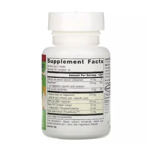 Комплекс внимательный ребенок Source Naturals Attentive Child, в таблетках
