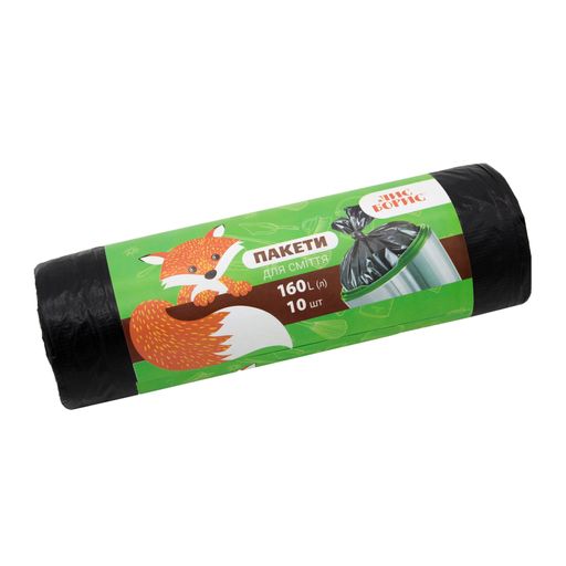 Пакеты для мусора ЛИС БОРИС 160 л, 2*10 шт