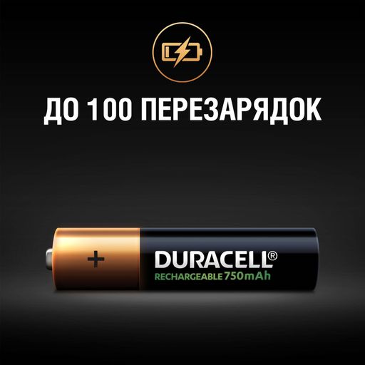 Уцінка! Акумулятори Duracell Recharge AAA 750 mAh, 4 шт