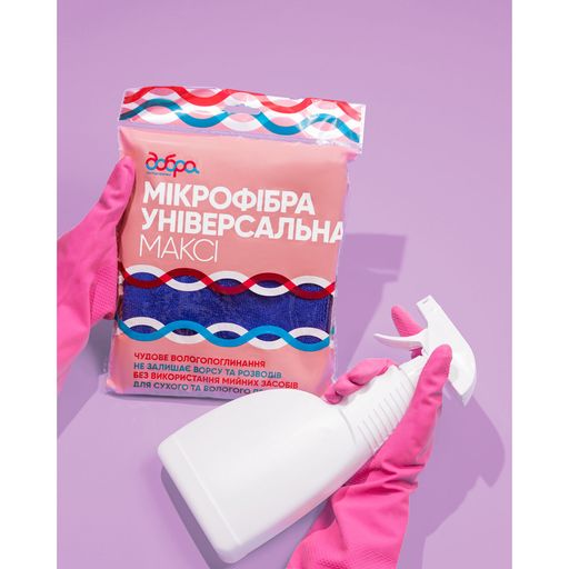 Универсальная тряпка из микрофибры Добра Господарочка, 50*60 см, 1 шт
