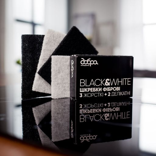 Скребки фибровые Добра господарочка Black&White, 9*13 см, 5 шт