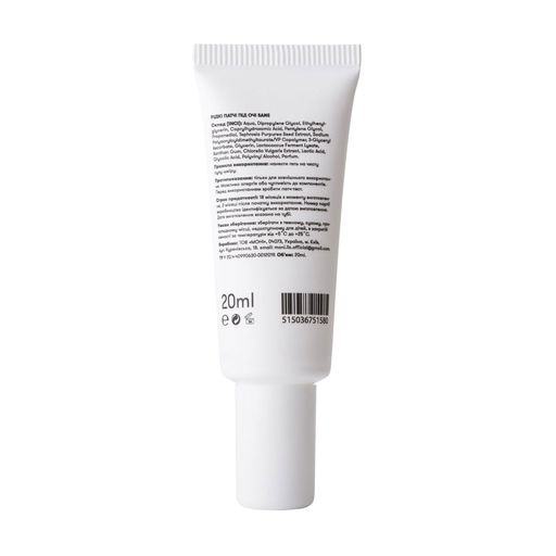 Рідкі патчі для шкіри навколо очей Sane Probiotics + Vitamin C Brightening & Depuffing Eye Patch з пробіотиками та вітаміном С