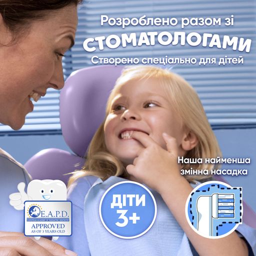 Змінні насадки для дитячої електричної зубної щітки Oral-B Kids Frozen II від 3 років, 4 шт