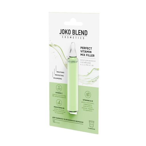 Филлер Joko Blend Perfect Vitamin Mix Filler для тусклых и уставших волос, с витаминами А, С, Е, Pro Vit. В5, 10 мл