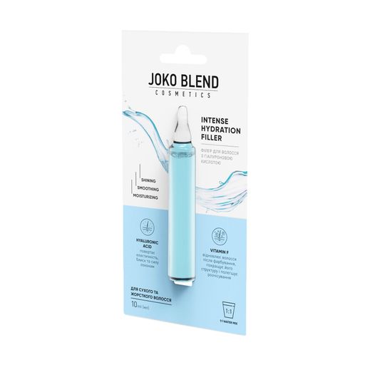 Филлер Joko Blend Intense Hydration Filler для сухих и жестких волос, с гиалуроновой кислотой, 10 мл