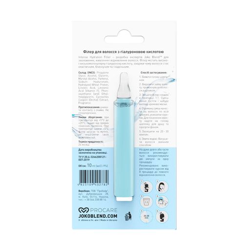Филлер Joko Blend Intense Hydration Filler для сухих и жестких волос, с гиалуроновой кислотой, 10 мл