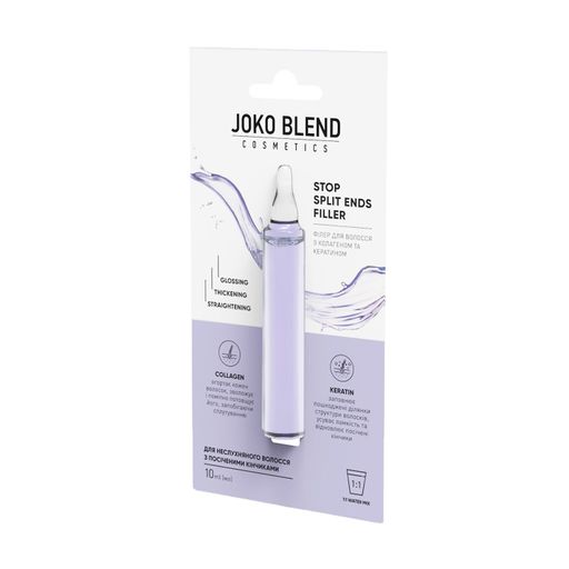 Филлер Joko Blend Stop Split Ends Filler для непослушных волос с посеченными кончиками, с коллагеном и кератином, 10 мл