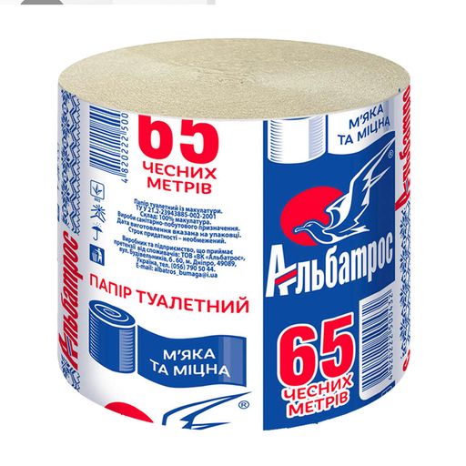 Туалетная бумага Альбатрос, 1 рулон