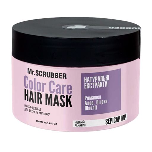 Маска Mr.Scrubber Color Care для защиты цвета окрашенных волос, с жидким кератином, 200 мл