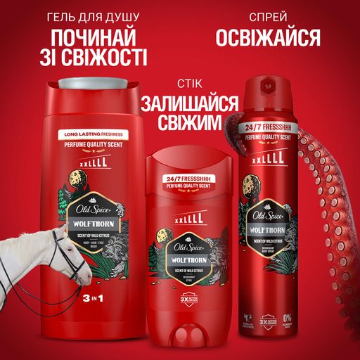 Дезодорант-стік OLD SPICE Wolfthorn чоловічий, 85 мл