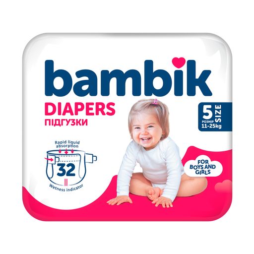 Підгузки Bambik Medium розмір 5 (11-25 кг),  32 шт