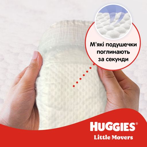 Підгузки Huggies Little Movers Jumbo розмір 3 (4-9 кг), 56 шт