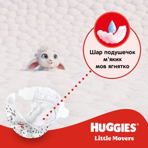Подгузники Huggies Little Movers Jumbo размер 4 (7-18 кг), 50 шт