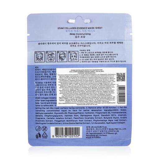 Тканинна маска для обличчя IZUMI Collagen Essence Mask з колагеном, 25 мл