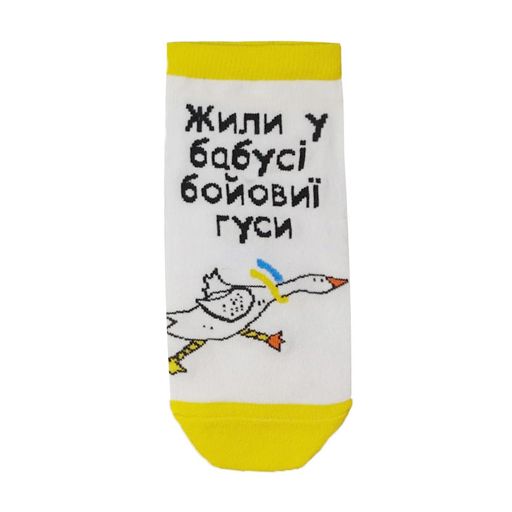 Носки мужские AmiGO короткие Боевые гуси