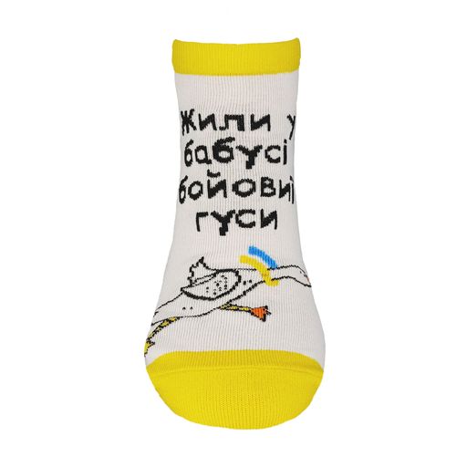Носки мужские AmiGO короткие Боевые гуси