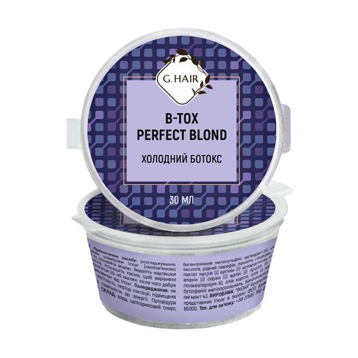 Ботокс для волосся Inoar G-Hair B-tox Perfect Blond Ідеальний блонд