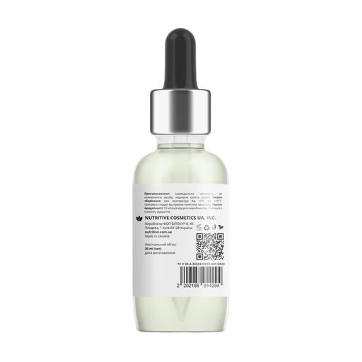 Сыворотка для лица Lapush Salicylic Acid Serum с салициловой кислотой, 30 мл