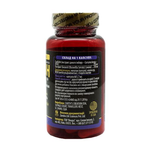 Уценка! Для суставов и связок Earth's Creation CurQLife with Boswellia с босвелией, 60 капсул