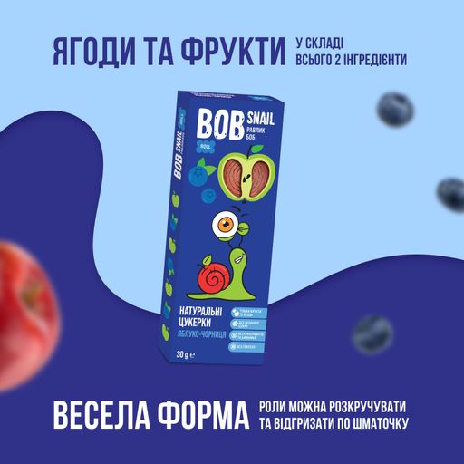 Натуральные конфеты Bob Snail Яблоко-черника