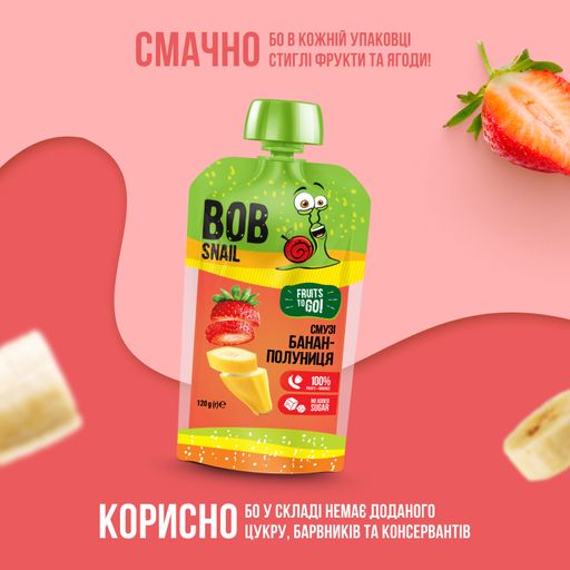 Смузи Bob Snail Банан-клубника