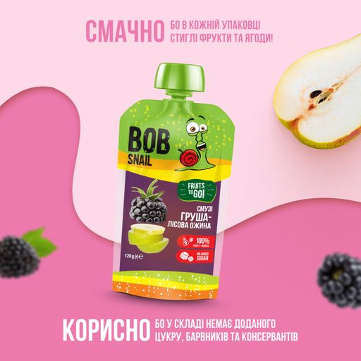 Смузи Bob Snail Груша-лесная ежевика