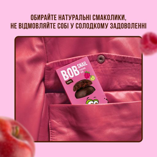 Натуральные конфеты Bob Snail Яблочно-малиновые в бельгийском черном шоколаде