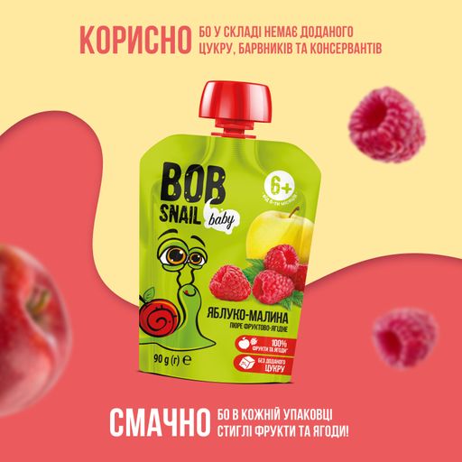 Фруктовое-ягодное пюре Bob Snail Яблоко-малина, от 6 месяцев, 90 г