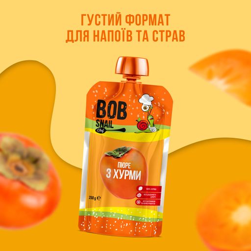 Шеф-пюре фруктовое Bob Snail из хурмы (сорт Шарон)