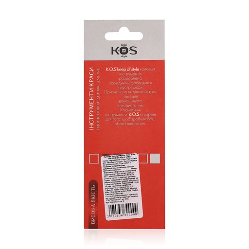 Кусачки для кутикулы K.O.S 8 мм, 1 шт