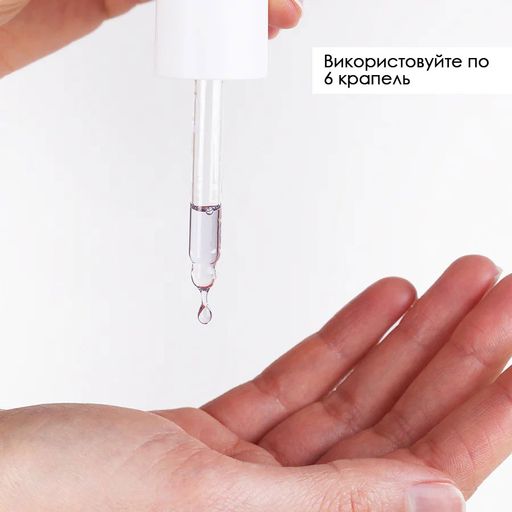 Пептидная сыворотка для лица Medik8 Bakuchiol Peptides с бакучиолом 1.25%, 30 мл
