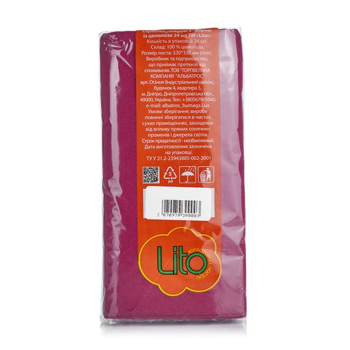 Салфетки столовые Lito 33*33, 2-слойные, бордо + рисунок, 24 шт