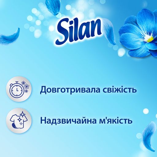 Кондиціонер-ополіскувач для білизни Silan Небесна свіжість, 114 циклів прання, 2.85 л