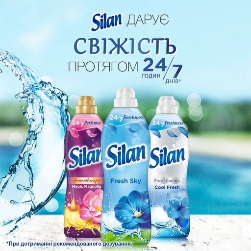 Кондиціонер-ополіскувач для білизни Silan Небесна свіжість, 114 циклів прання, 2.85 л