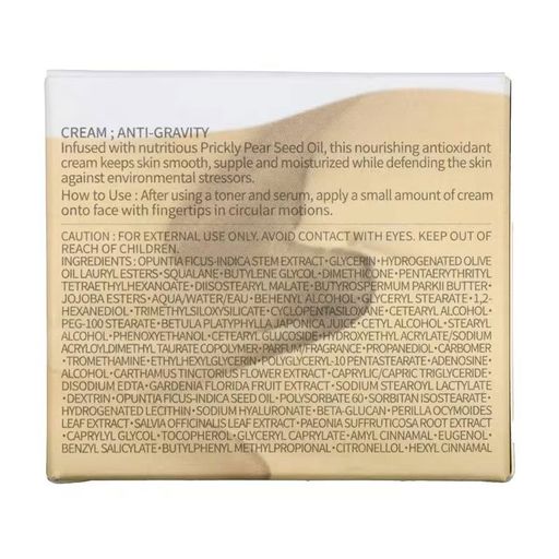 Питательный крем для лица Huxley Secret of Sahara Cream Anti-Gravity