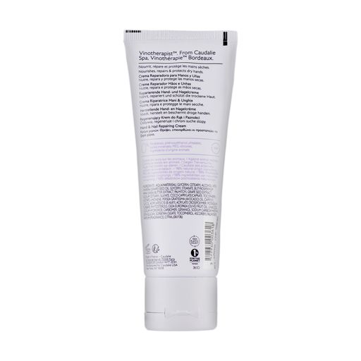 Крем для рук и ногтей Caudalie Vinotherapist Hand & Nail Repairing Cream, 75 мл