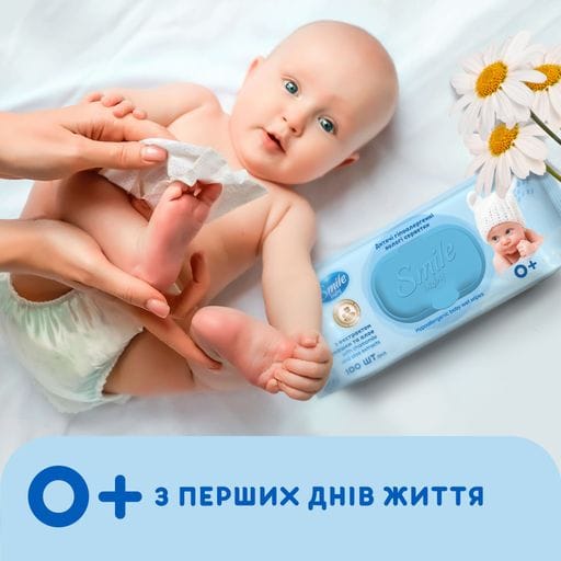 Детские влажные салфетки Smile Baby Экстракт ромашки и алоэ, с клапаном, 100 шт