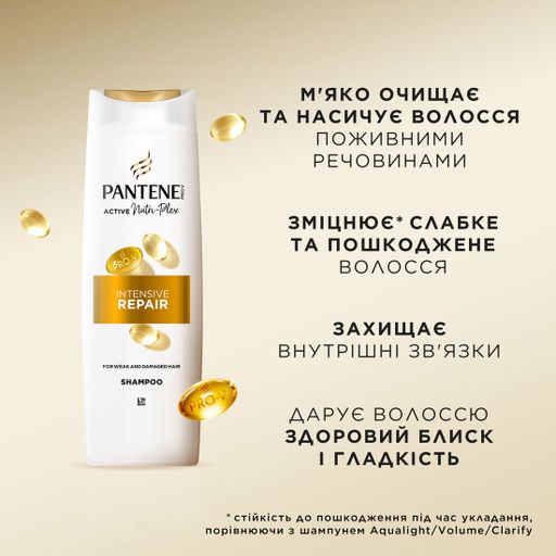 Шампунь Pantene Pro-V Интенсивное восстановление, для ослабленных, поврежденных волос