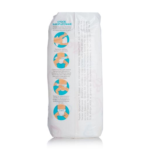 Уцінка! Joy Soft Protection підгузки р. 5 (11-25 кг), 44 шт