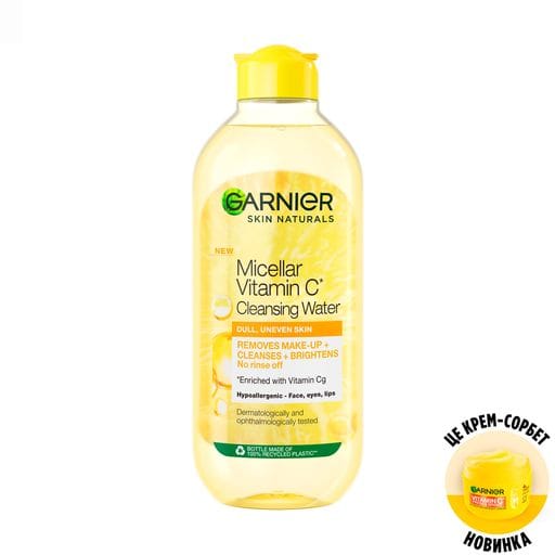 Мицеллярная вода GARNIER Skin Naturals Vitamin C Micellar Cleansing Water с витамином С, для тусклой кожи лица, с эффектом сияния, 400 мл