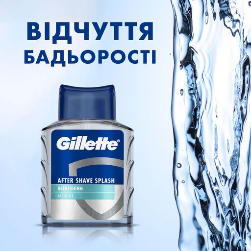 Лосьйон після гоління Gillette Series Arctic Ice Освіжальний, 100 мл
