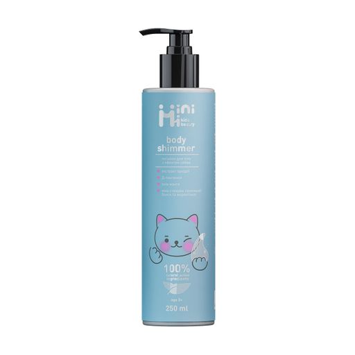 Дитячий лосьйон для тіла з ефектом сяйва MiniMi Kids Beauty Body Shimer, 250 мл