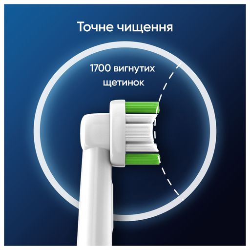 Сменные насадки к электрической зубной щетке Oral-B Pro Precision Clean, 4 шт (EB20RB)