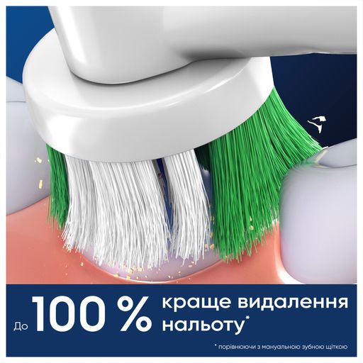 Сменные насадки к электрической зубной щетке Oral-B Pro Precision Clean, 4 шт (EB20RB)