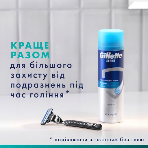 Станок для гоління чоловічий (бритва) Gillette Mach3 з 5 змінними картриджами
