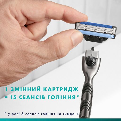 Станок для гоління чоловічий (бритва) Gillette Mach3 з 5 змінними картриджами