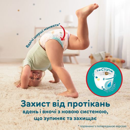 Подгузники-трусики Pampers Active Baby Pants размер 3 (6-11 кг), 204 шт