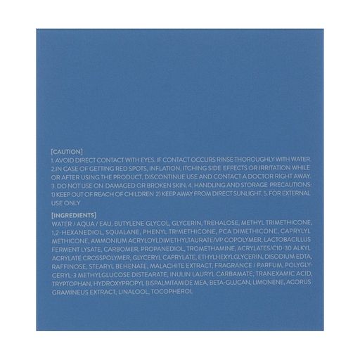 Увлажняющая ночная маска для лица Laneige Water Sleeping Mask_EX, 70 мл