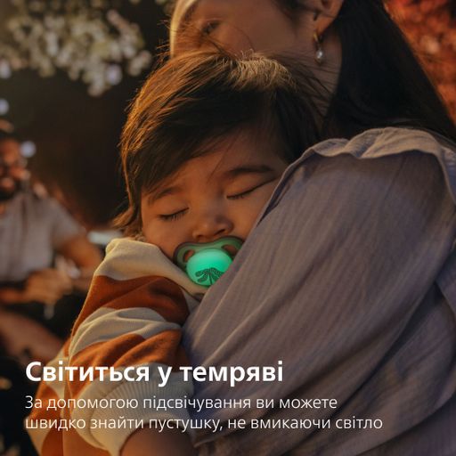 Уцінка! Пустушка PHILIPS AVENT Ultra Air нічна, від 6 місяців до 1.5 року, 2 шт (SCF376/31)